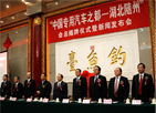 內頁banner