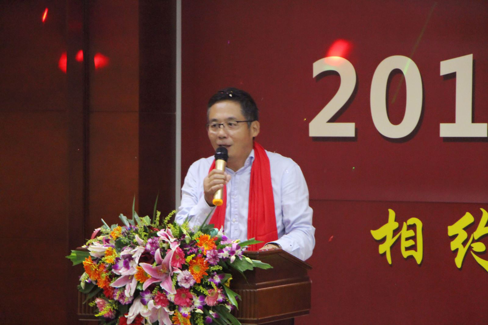 2017年“相約新世紀 共創新輝煌”元旦聯歡會