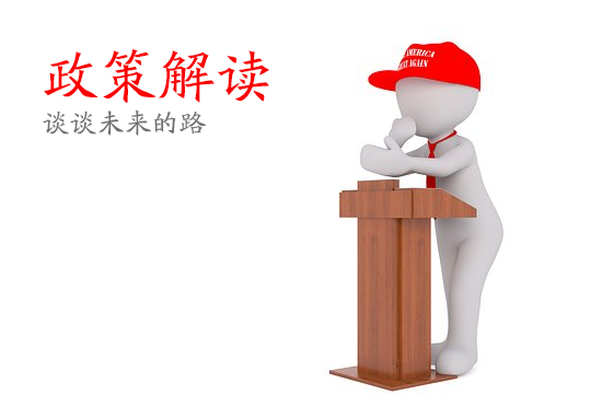 住房城鄉建設部辦公廳關于調整工程監理企業 甲級資質標準注冊人員指標的通知     
