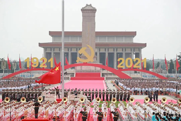 慶祝中國共產黨成立100周年！