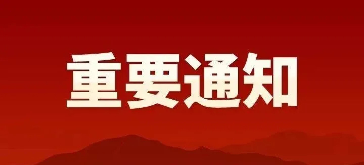 我們更名啦！讓我們重新認識一下吧！